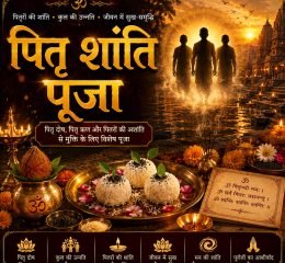 WhatsApp Image 2026-05-16 at 7.45.07 PM (16)